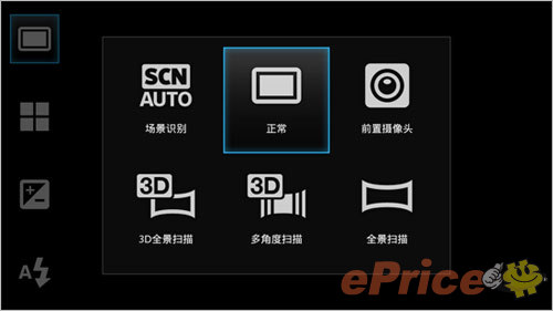 //timgcn.eprice.com.hk/cn/mobile/img/2012-07/05/4498825/hichong_3_SONY-Xperia-acro-S-LT26w_9495184a14f779f10e67310349634e17.jpg
