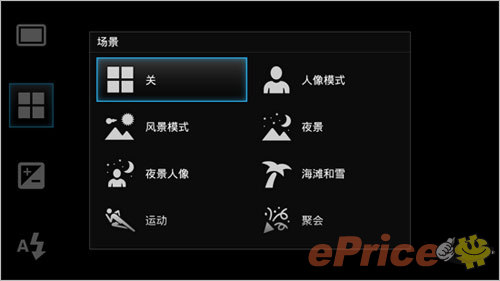 //timgcn.eprice.com.hk/cn/mobile/img/2012-07/05/4498825/hichong_3_SONY-Xperia-acro-S-LT26w_df4340f46c5cf50e38d77ec947f58fa3.jpg