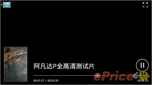 //timgcn.eprice.com.hk/cn/mobile/img/2012-07/05/4498825/hichong_3_SONY-Xperia-acro-S-LT26w_f48bbe9ccd83d59ed44f3987efc2ea5e.jpg