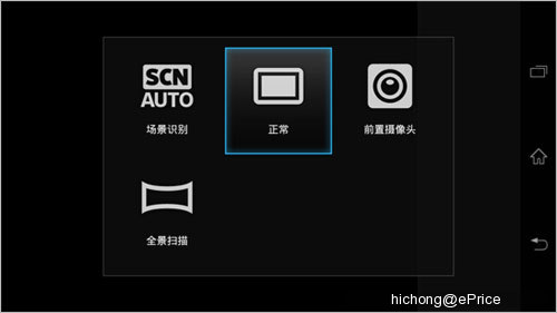 //timgcn.eprice.com.hk/cn/mobile/img/2012-07/30/4502176/hichong_2_SONY-Xperia-GX-LT29i_3444d1aeef1f00e1161b9d3427846ae3.jpg