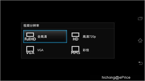 //timgcn.eprice.com.hk/cn/mobile/img/2012-07/30/4502176/hichong_2_SONY-Xperia-GX-LT29i_42278c665f642f55cd22f2ed351dafe8.jpg