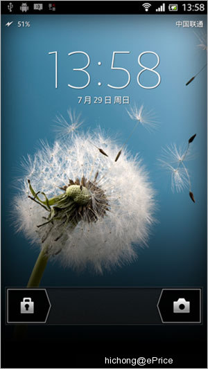 //timgcn.eprice.com.hk/cn/mobile/img/2012-07/30/4502176/hichong_2_SONY-Xperia-GX-LT29i_ece9bef551f2d4dd07b8dc22e072c66a.jpg
