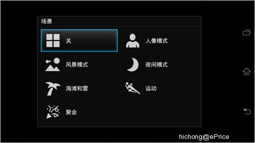 //timgcn.eprice.com.hk/cn/mobile/img/2012-07/30/4502176/hichong_2_SONY-Xperia-GX-LT29i_f07669d49b1152d2e24127507f3528ef.jpg