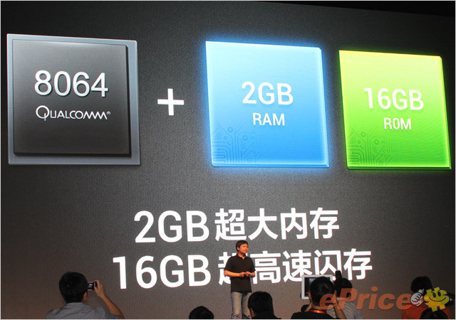 //timgcn.eprice.com.hk/cn/mobile/img/2012-08/16/4502699/hichong_3_Xiaomi-MI2_28c8527306fe95ae8bd4212b23fcb56a.jpg