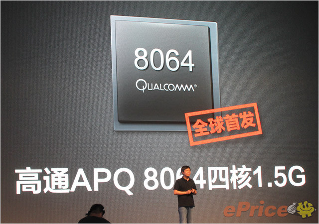 //timgcn.eprice.com.hk/cn/mobile/img/2012-08/16/4502699/hichong_3_Xiaomi-MI2_9a6d05242e6f1769a805ba0fb5ccced6.jpg