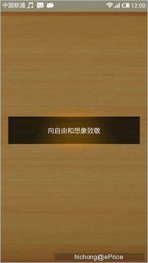 //timgcn.eprice.com.hk/cn/mobile/img/2012-09/28/4504231/hichong_2_4603_607e9e301855e078ee7ea793454e68aa.jpg