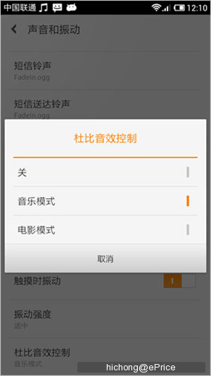 //timgcn.eprice.com.hk/cn/mobile/img/2012-09/28/4504231/hichong_2_4603_a464a76427b961ec271feca991eeba6d.jpg