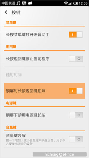 //timgcn.eprice.com.hk/cn/mobile/img/2012-09/28/4504231/hichong_2_4603_a8bfb8aedbbb55cb8b2a16ac24af0788.jpg