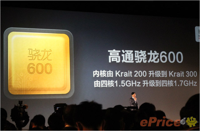 //timgcn.eprice.com.hk/cn/mobile/img/2013-04/09/4510738/hichong_3_Xiaomi-2S-32GB_1e1bdcea0cc53a05aa9ca0600352d1dd.jpg