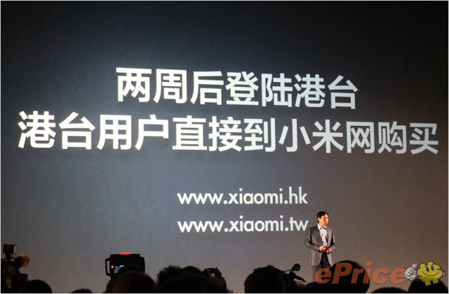 //timgcn.eprice.com.hk/cn/mobile/img/2013-04/09/4510738/hichong_3_Xiaomi-2S-32GB_482f92743f92711e9bf12635213683dd.jpg