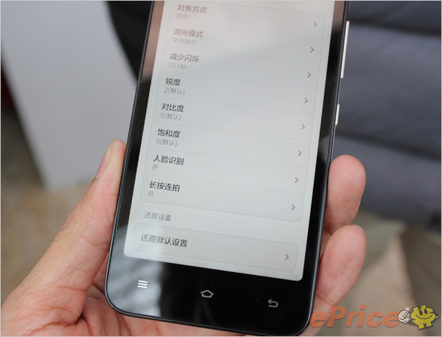 //timgcn.eprice.com.hk/cn/mobile/img/2013-04/09/4510738/hichong_3_Xiaomi-2S-32GB_571d5ad3eca3a54b85cc43e3bd9277af.jpg