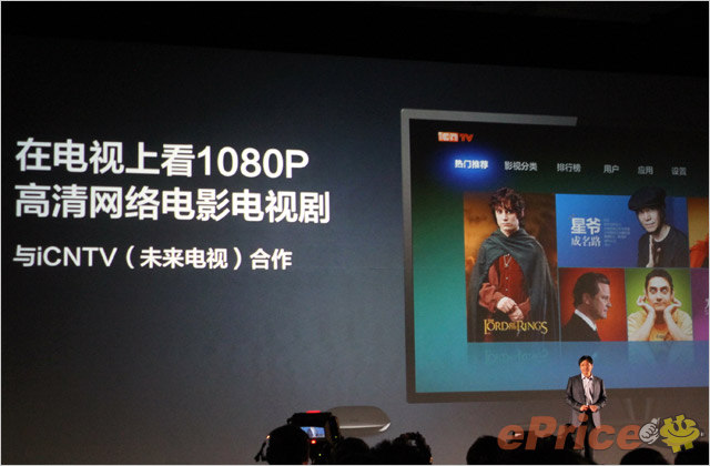 //timgcn.eprice.com.hk/cn/mobile/img/2013-04/09/4510738/hichong_3_Xiaomi-2S-32GB_75481085076fb1584dbc4348610a0374.jpg