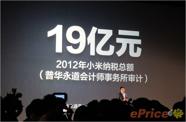 //timgcn.eprice.com.hk/cn/mobile/img/2013-04/09/4510738/hichong_3_Xiaomi-2S-32GB_7e4c5f6e0854b5702b6594c70e118836.jpg