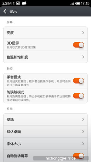 //timgcn.eprice.com.hk/cn/mobile/img/2013-09/13/4516561/hichong_2_4829_98214abbbb67c8b358b3d0453b290be3.jpg