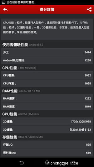 //timgcn.eprice.com.hk/cn/mobile/img/2014-01/14/4527877/hichong_2_SONY-Xperia-T2-Ultra-XM50h_756f100b4a21b8341adf0424905b57f2.jpg